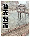 黄甜英